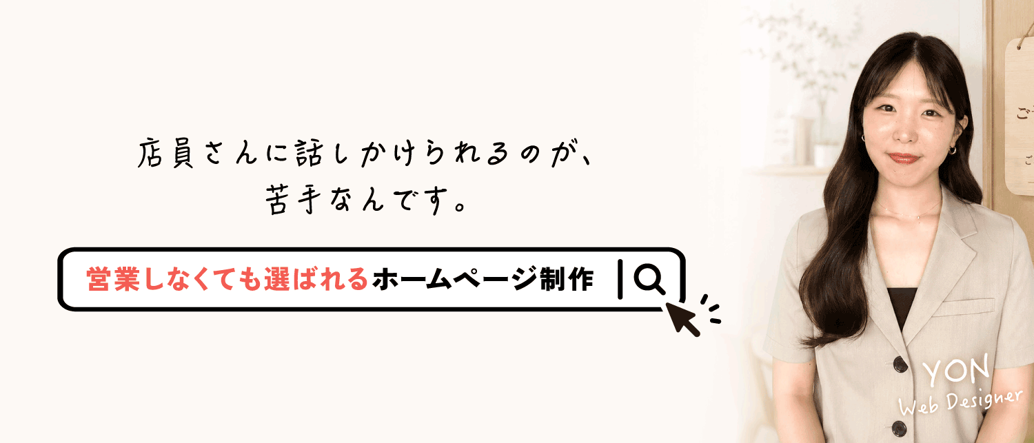 案件獲得用WordPressサイト制作のメインビジュアル